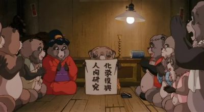 Animation d’essai: Pom Poko